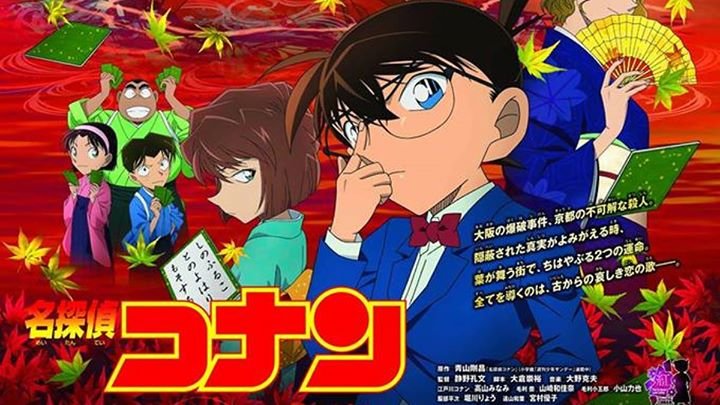 Detektiv Conan: The Crimson Love Letter