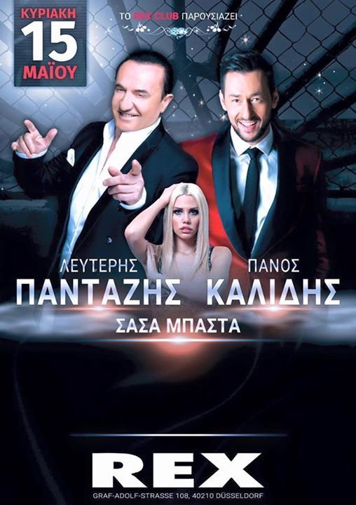 Party Pantazis Kalidis Basta Live Rex Club In Dusseldorf 15 05 16